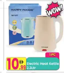 Everyday Center Electric Heat Kettle offer