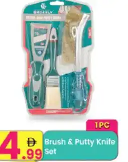 Everyday Center Brush & Putty Knife Set offer