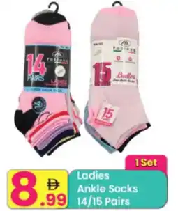 Everyday Center Ladies ankle socks offer
