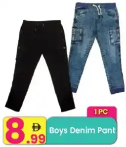 Everyday Center Boys denim pant offer