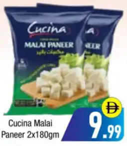 Bluemart Cucina Malai Paneer offer