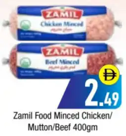 Bluemart Zamil Food Minced Chicken/ Mutton/Beef offer