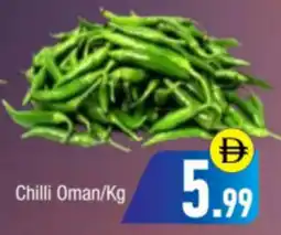 Bluemart Chilli Oman offer