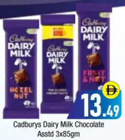 Bluemart Cadburys Dairy Milk Chocolate Asstd offer