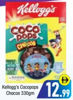 Bluemart Kellogg's Cocopops Chocos offer