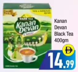 Bluemart Kanan Devan Black Tea offer