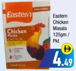 Bluemart Eastern Chicken Masala offer