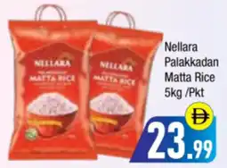 Bluemart Nellara Palakkadan Matta Rice offer