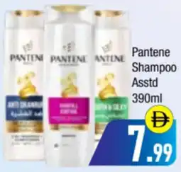 Bluemart Pantene Shampoo Asstd offer