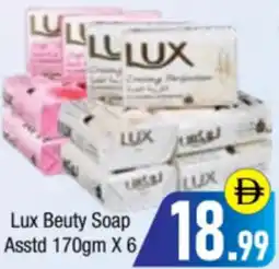 Bluemart Lux Beuty Soap Asstd offer