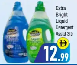 Bluemart Extra Bright Liquid Detergent Asstd offer