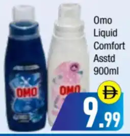 Bluemart Omo Liquid Comfort Asstd offer
