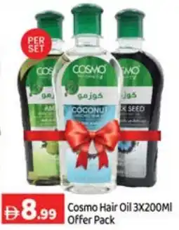 GATE Cosmo Hair Oil Offer Pack offer