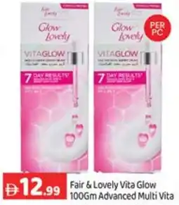 GATE Fair & Lovely Vita Glow Advanced Multi Vita offer