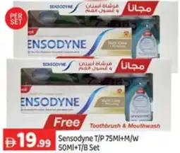 GATE Sensodyne Set offer