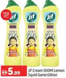 GATE Jif Cream 500MI Lemon Squid Game Edtion offer