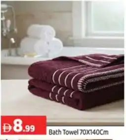 GATE Bath Towel offer