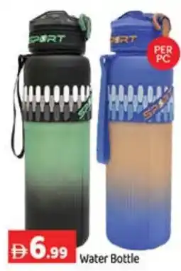 GATE Water Bottle offer
