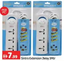 GATE Sintro Extension offer