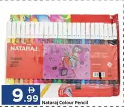 GATE Nataraj Colour Pencil offer