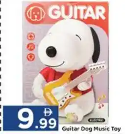 GATE Guitar Dog Music Toy offer