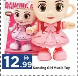 GATE Dancing Girl Music Toy offer