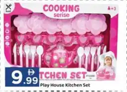 GATE Play House Kitchen Set offer