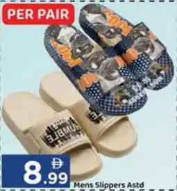 GATE Mens Slippers Astd offer