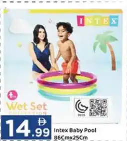 GATE Intex Baby Pool offer