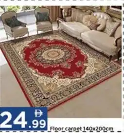 GATE Floor carpet offer