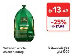 Carrefour Sultanah whole chicken offer