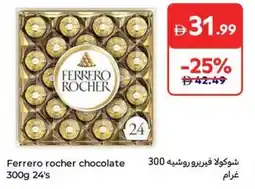 Carrefour Ferrero rocher chocolate offer
