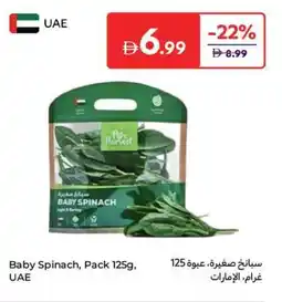 Carrefour Baby Spinach, offer