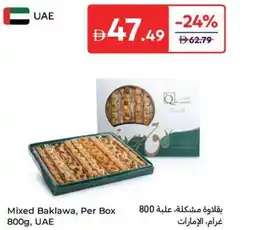 Carrefour Mixed Baklawa offer