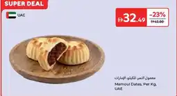 Carrefour Mamoul dates offer