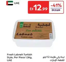 Carrefour Fresh labneh turkish style offer