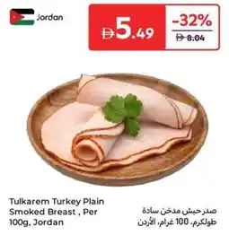 Carrefour Tulkarem Turkey Plain Smoked Breast offer
