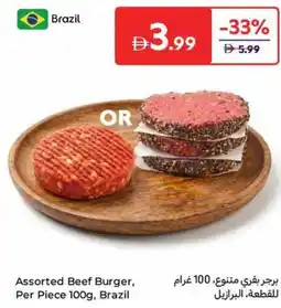 Carrefour Assorted beef burger offer