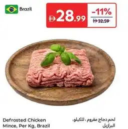 Carrefour Defrosted chicken mince offer