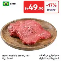 Carrefour Beef Topside Steak offer