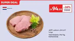 Carrefour Veal striploin offer