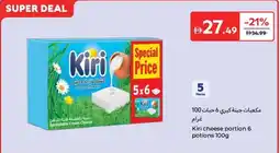 Carrefour Kiri cheese portion offer