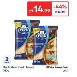Carrefour Puck shredded cheese offer
