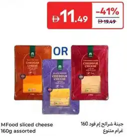Carrefour Mfood sliced cheese offer