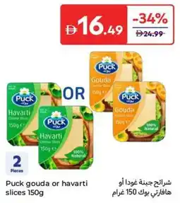 Carrefour Puck gouda or havarti slices offer