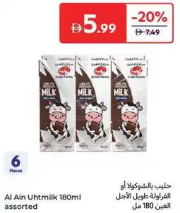 Carrefour Al Ain Uhtmilk offer