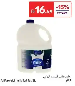 Carrefour Al Rawabi milk full fat offer