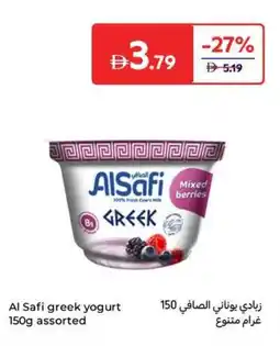 Carrefour Al Safi greek yogurt assorted offer