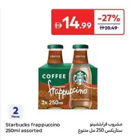 Carrefour Starbucks frappuccino offer
