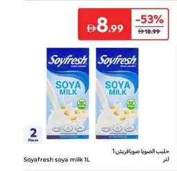 Carrefour Soyafresh soya milk offer